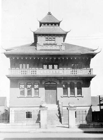 The Chinese School based in the CCBA headquarters