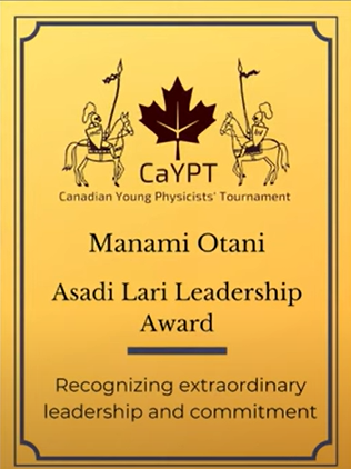 A certificate showing Manami Otani's award
